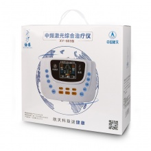 仙鹤 中频激光综合治疗仪XY-803