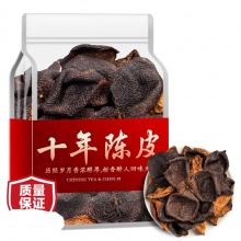 十年新会老陈皮正宗广东新会原产十五年二十年陈皮礼盒装 【十年新会老陈皮】125g自然陈化